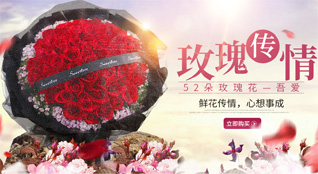 河南三门峡卢氏县鲜花速递